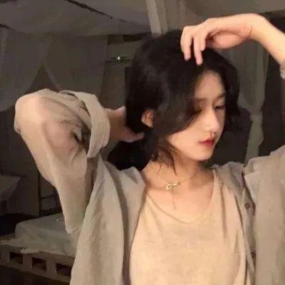 你房里有人